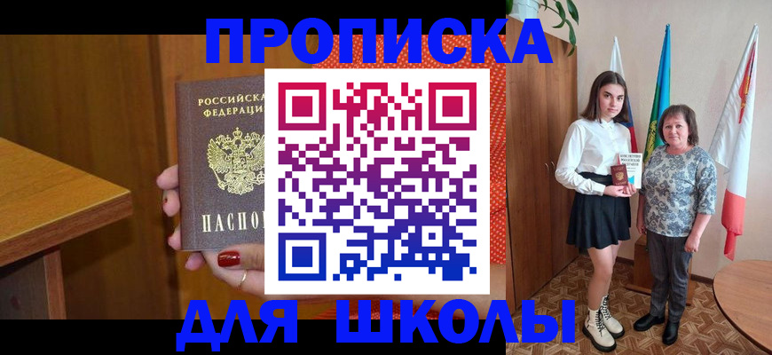 временная регистрация поиск в Ярославской области