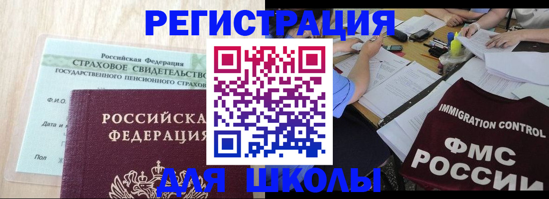 форма 3 в Ярославской области